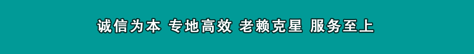 盐都讨数公司