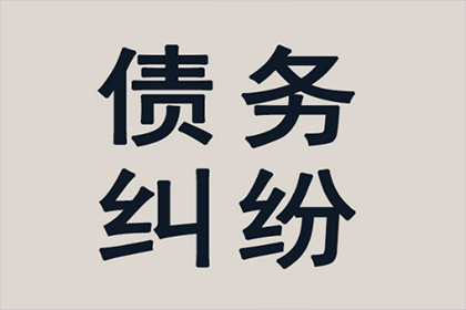 信用卡欠款不还，会不会被判刑入狱？